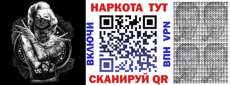 Где можно купить наркотики Луховицы Гашиш АМФЕТАМИН Меф