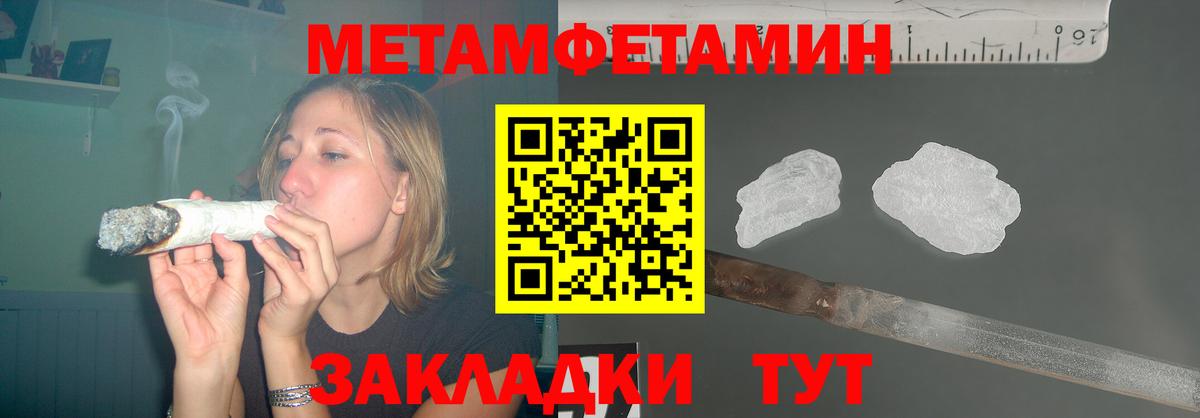 АМФЕТАМИН 98%  Вход с VPN  Amphetamine  omg ссылки  Луховицы 