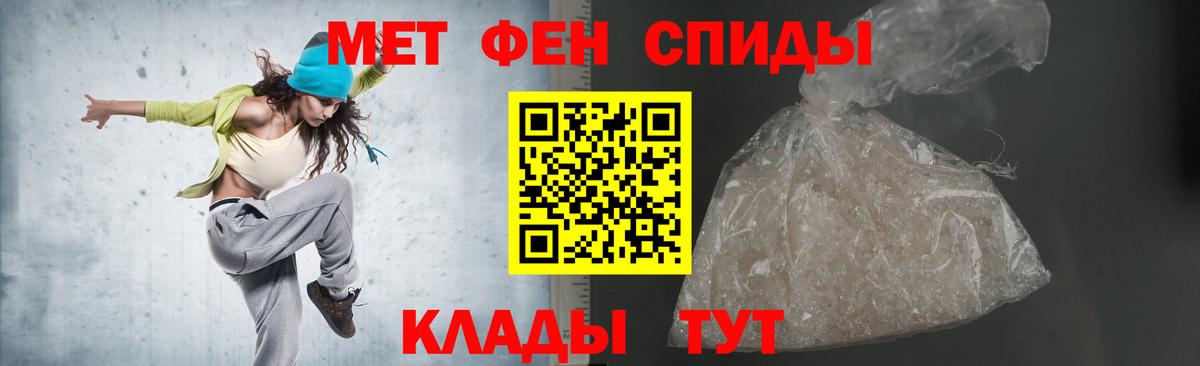 Амфетамин VHQ Луховицы