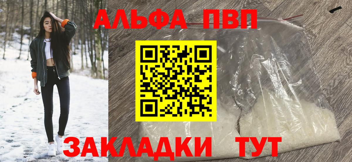 A-PVP СК КРИС Луховицы