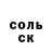 КЕТАМИН VHQ Rati Giorgobiani