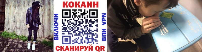 Кокаин Перу  цена наркотик  Луховицы 