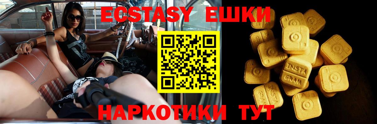 ссылка на мегу ссылки  Вход с VPN  Луховицы  где можно купить наркотик  ЭКСТАЗИ диски  ЭКСТАЗИ  ЭКСТАЗИ Philipp Plein 