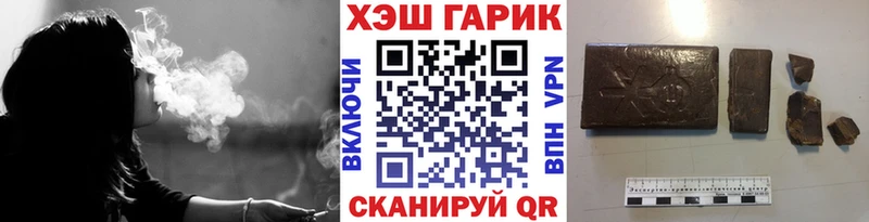 где купить наркоту  ссылка на мегу рабочий сайт  Гашиш VHQ  Луховицы 