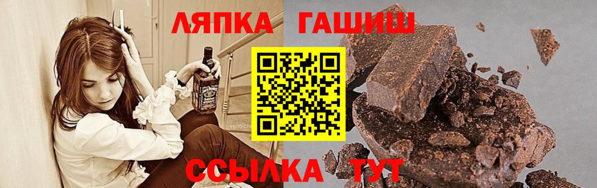 Гашиш ice o lator  Вход с VPN  Луховицы  ГАШ хэш 