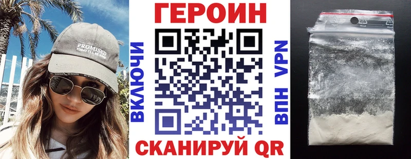 площадка состав  Луховицы  Героин VHQ 