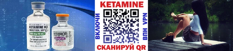 закладка  Луховицы  гидра вход  Кетамин ketamine 