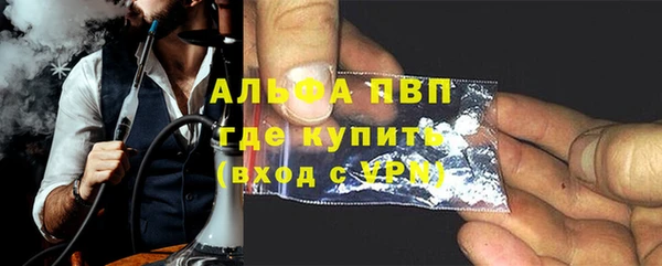 альфа пвп VHQ Белокуриха