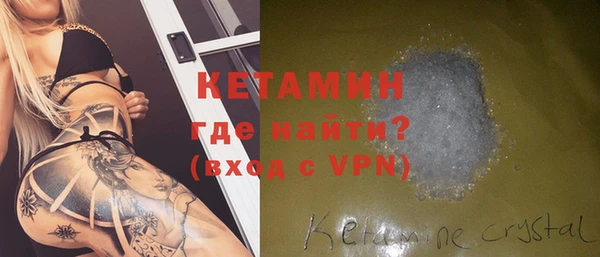 альфа пвп VHQ Белокуриха