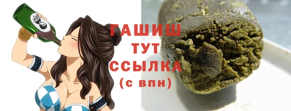 альфа пвп VHQ Белокуриха