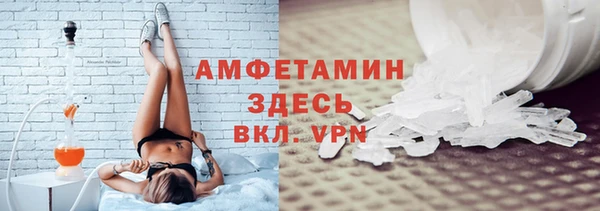 альфа пвп VHQ Белокуриха