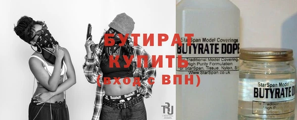 альфа пвп VHQ Белокуриха