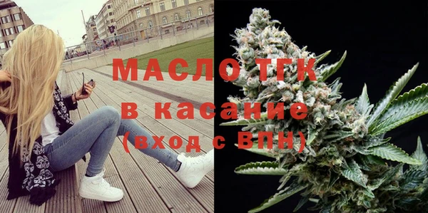альфа пвп VHQ Белокуриха