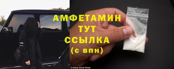 альфа пвп VHQ Белокуриха