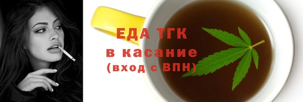 альфа пвп VHQ Белокуриха
