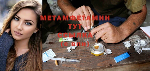 альфа пвп VHQ Белокуриха