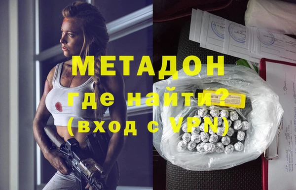 мескалин Каменск-Шахтинский