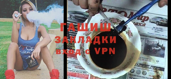 альфа пвп VHQ Белокуриха