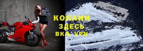 альфа пвп VHQ Белокуриха