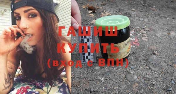 альфа пвп VHQ Белокуриха