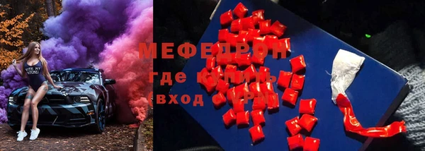 альфа пвп VHQ Белокуриха