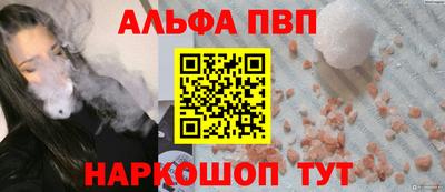 спиды Шахты
