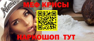 прущие крисы Донецк