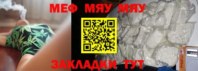 крисы Шебекино