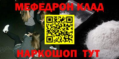 прущие грибы Жуковский
