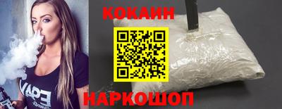 прущие крисы Донецк