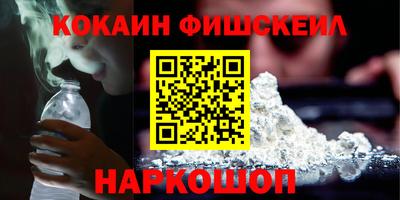 спайс Заводоуковск