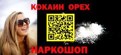 прущие крисы Донецк