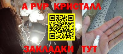 дурь Донской