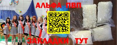 прущие крисы Донецк