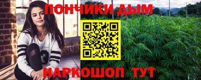 прущие крисы Донецк
