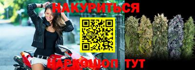 прущие крисы Донецк