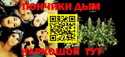 спайс Заводоуковск
