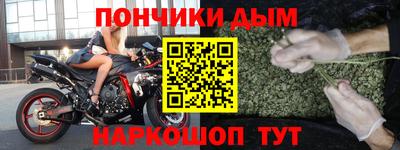 спайс Заводоуковск