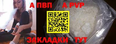 прущие крисы Донецк