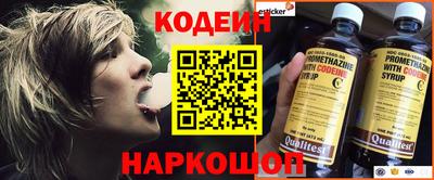прущие крисы Донецк
