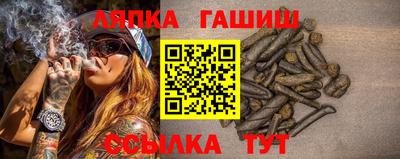 прущие крисы Донецк
