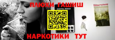 шишки Шелехов