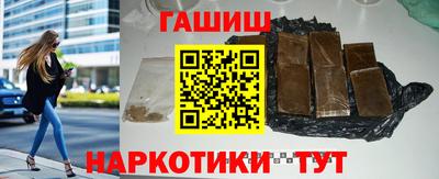 прущие крисы Донецк