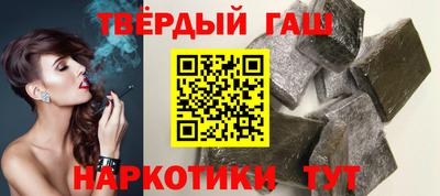 прущие крисы Донецк