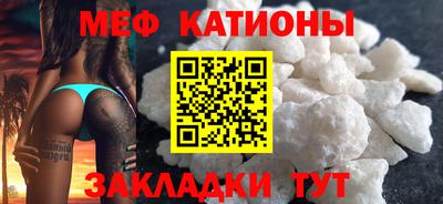 прущие крисы Донецк