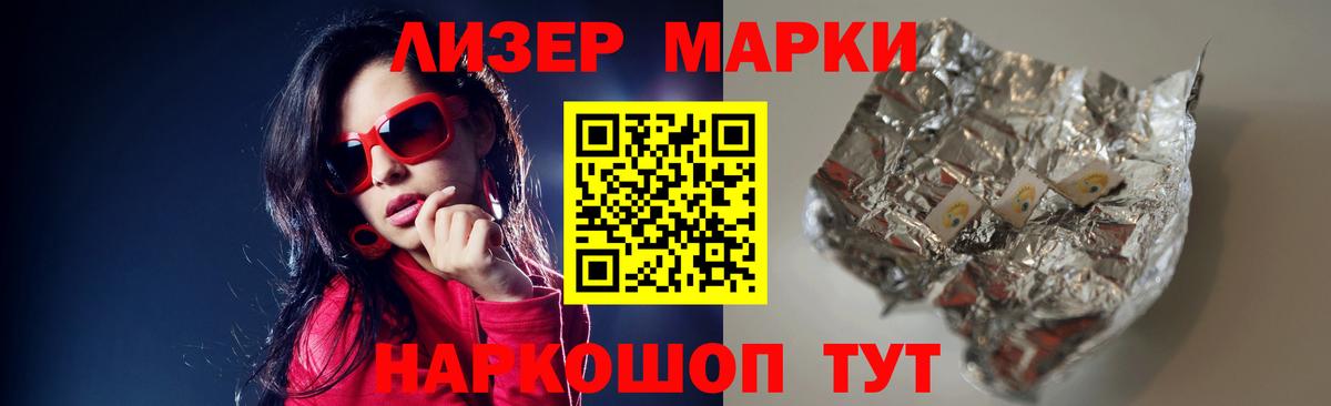 ЛСД экстази кислота  Вход с VPN  ЛСД экстази кислота  Луховицы 