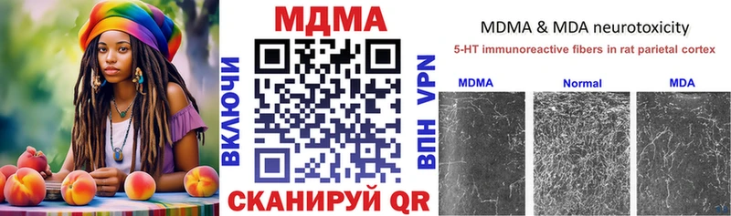 МДМА crystal  купить закладку  Луховицы 