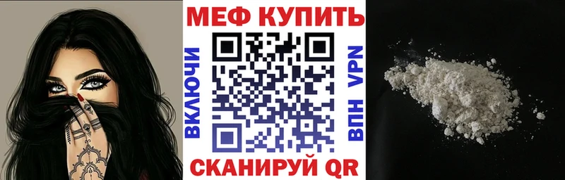 Меф 4 MMC  ОМГ ОМГ онион  Луховицы  продажа наркотиков 
