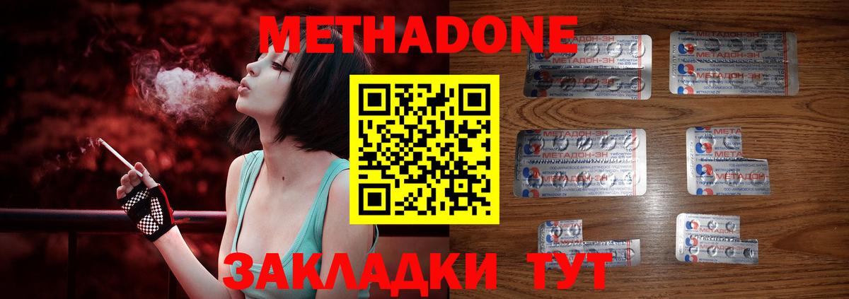 Луховицы  Метадон белоснежный  ссылка на мегу ТОР  Вход с VPN  Метадон мёд 