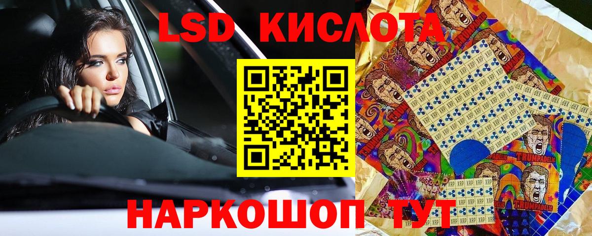 ГАШ  Луховицы  MDMA  МЕТАМФЕТАМИН  Каннабис  Мефедрон кристаллы  Вход с VPN 